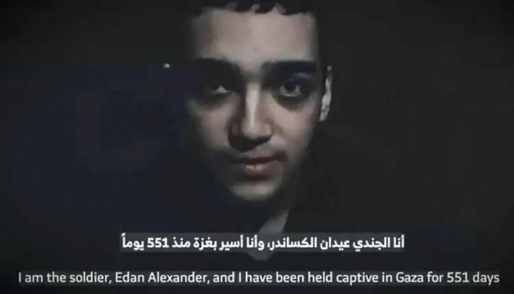 الكسندر