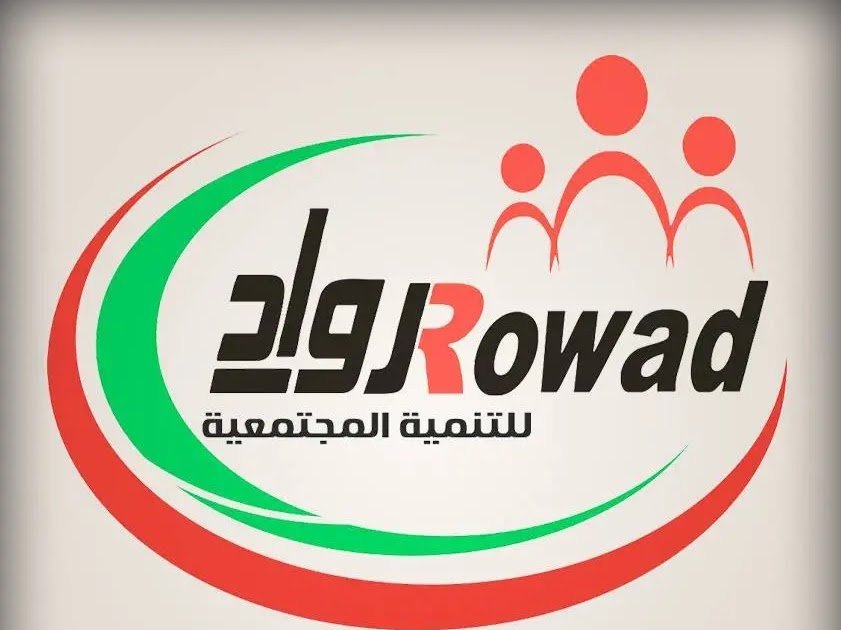 جمعية رواد للتنمية تنشر رابطاً لتسجيل الأسر الفقيرة في غزة