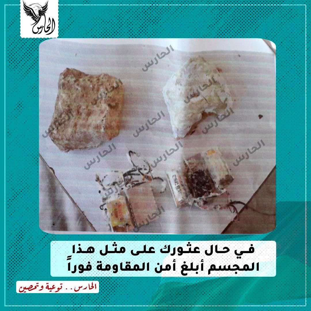 مصدر أمني: ضبط أجهزة تجسس مموهة بين خيام النازحين