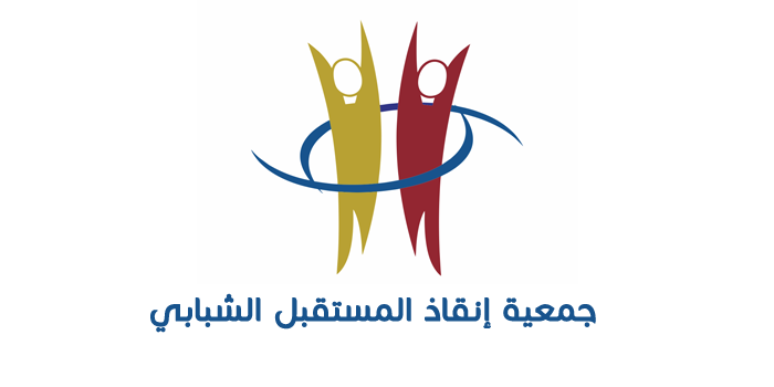 وظائف شاغرة لدى جمعية إنقاذ المستقبل الشبابي بغزة