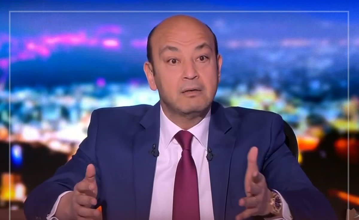غضب إسرائيلي من الإعلامي المصري عمرو أديب