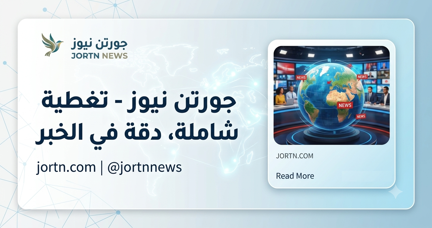 إريك شميدت “Eric Schmidt” الذي قاد جوجل من شركة ناشئة إلى شركة عملاقة عالمية