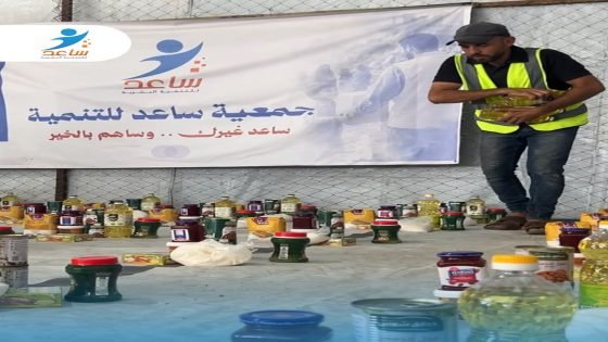 طرود غذائية من جمعية ساعد للتنمية البشرية على النازحين
