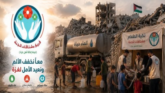 فريق مشتاقات للجنة لإغاثة غزة يوزع مساعدات نقدية بقيمة 50 ألف جنيه