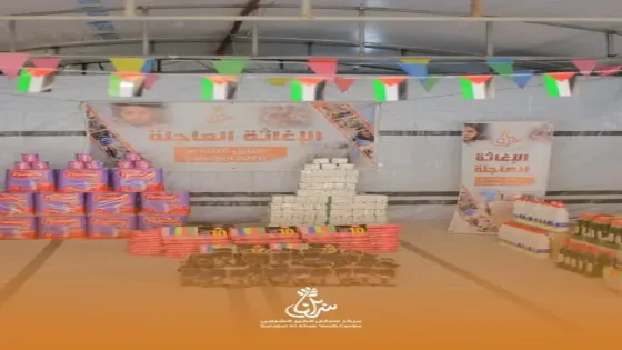 سنابل الخير يوزع مستلزمات تنظيف على النازحين في شمال غزة