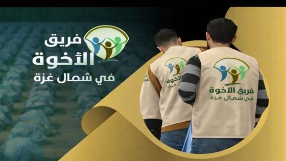 توزيع مساعدات من الخضار على عائلات مستفيدة في غزة