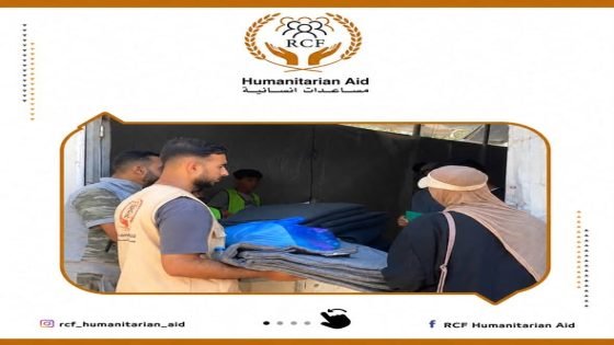 مؤسسة RCF تواصل توزيع المساعدات الإغاثية للأسر في قطاع غزة
