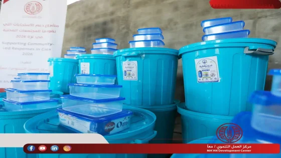 أدوات منزلية للنازحين بغزة بدعم مركز العمل التنموي معًا