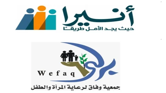 جمعية وفاق تنفذ مشروعًا لتعزيز سبل العيش للنساء والشباب في غزة