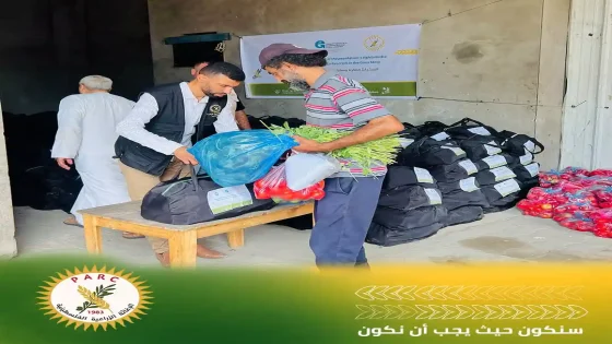 الإغاثة الزراعية توزع 450 طردًا غذائيًا وطرود نظافة على أسر جنوب غزة