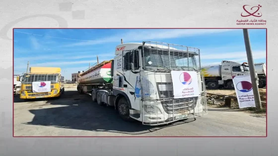 قطر توقع اتفاقية مع الأمم المتحدة لإدخال 1.3 مليون لتر وقود إلى غزة