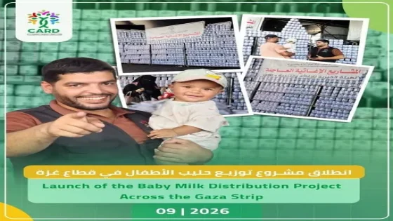 بدء توزيع حليب الأطفال في قطاع غزة بعد استكمال التسجيل