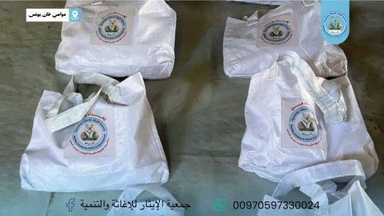 جمعية الإيثار توزع «حقيبة الوفاء» لكبار السن في قطاع غزة