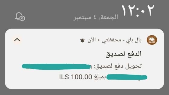 جمعية اللبة توزع مساعدات نقدية على عائلات في خانيونس