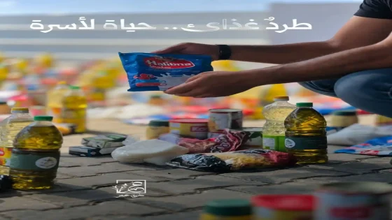 فريق «طريق عمر» يوزع طرودًا غذائية على النازحين في مدينة غزة