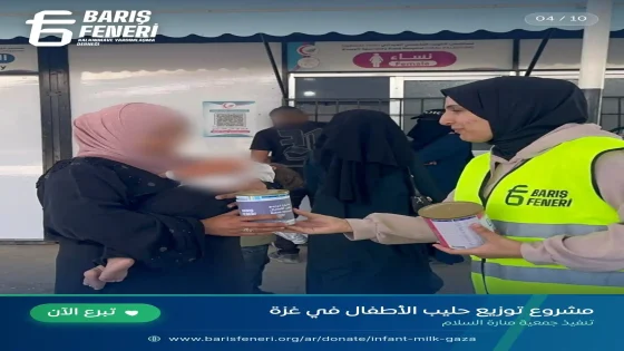 جمعية منارة السلام توزع حليب الأطفال على الأسر المحتاجة في غزة