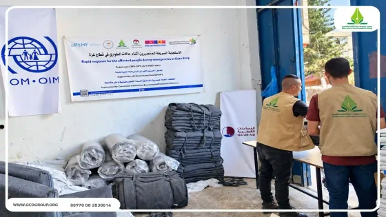 جمعية مجموعة غزة للثقافة والتنمية توزع حزم طوارئ