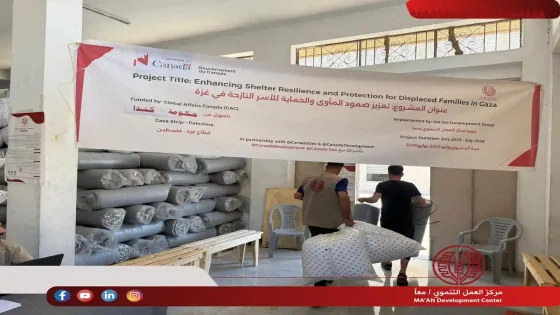 طرود إغاثية وصحية مقدمة من مركز معاً