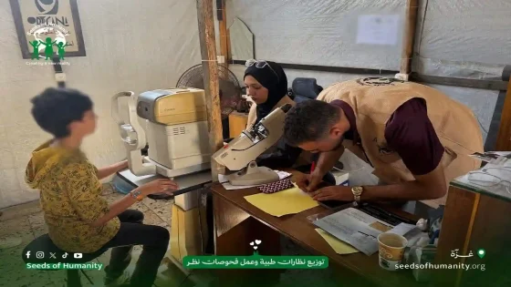 بذور من أجل الإنسانية تطلق حملة لتوزيع نظارات طبية في غزة